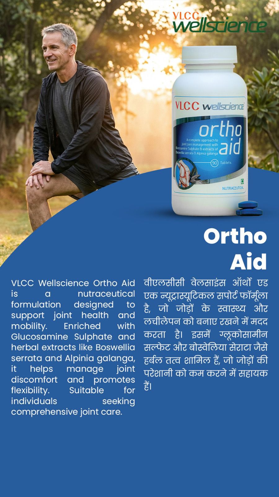 Ortho aid
