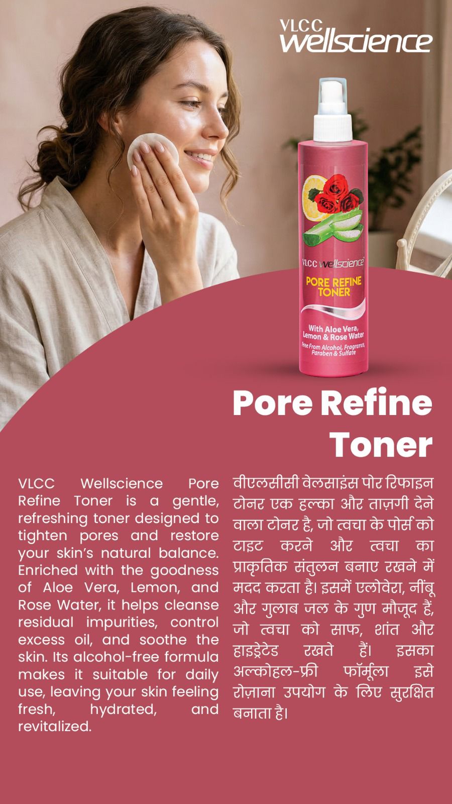Pore Refine Toner