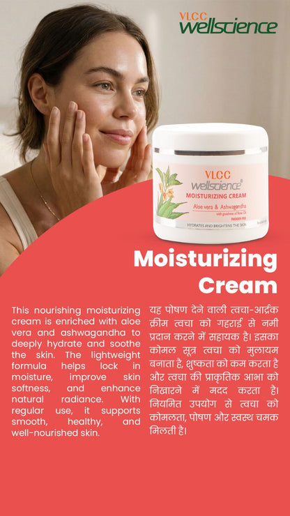 Aloevera & Ashwagandha Moisturizing Cream