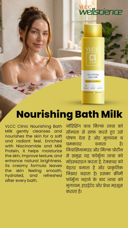 Nourishing Bath Milk