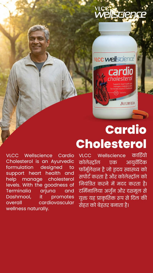 Improves blood circulation, Strengthens heart muscles, Provides antioxidant, Anti-inflammatory, Cardiovascular wellness, Heart-strengthening, Cholesterol-balancing, Circulation-boosting