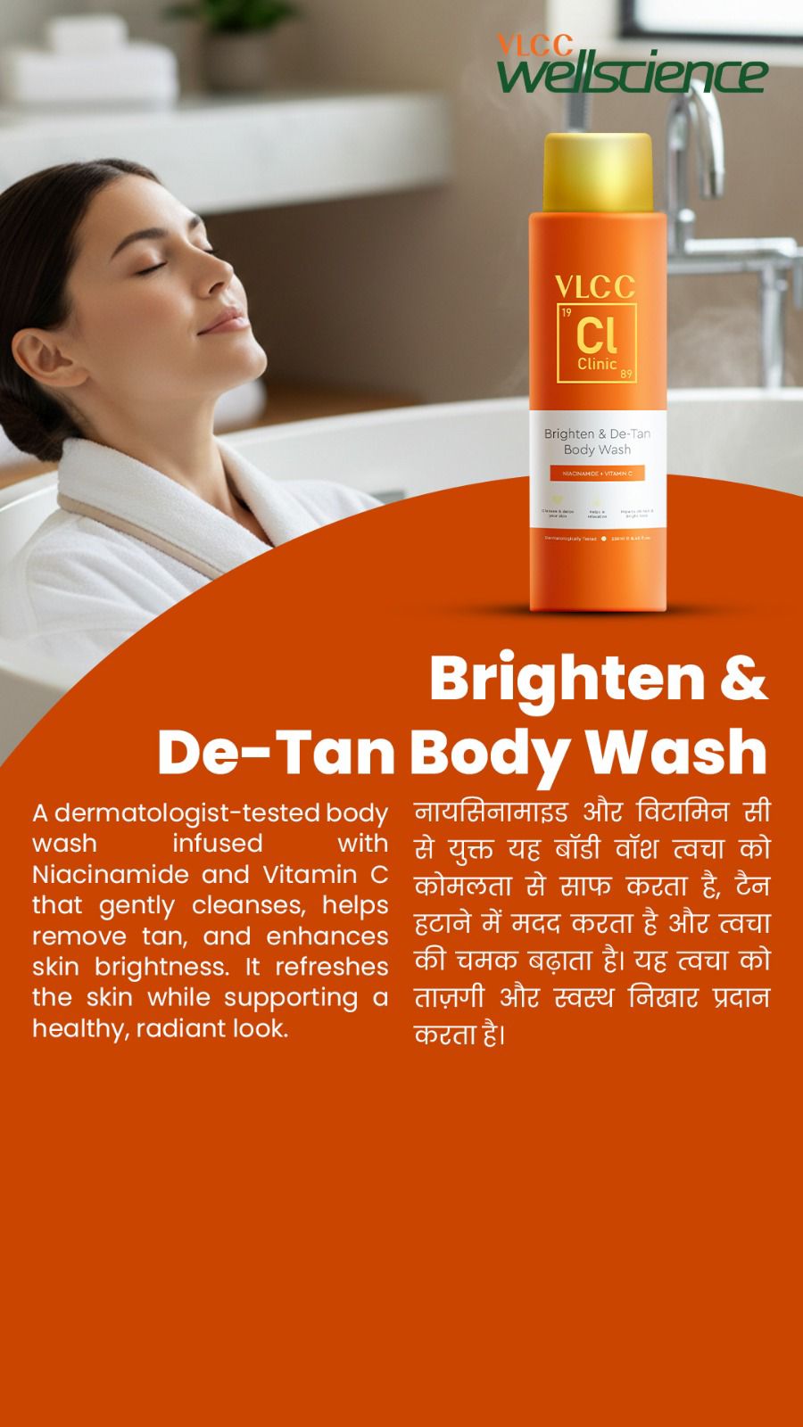 Brightening & De-Tan Body Wash