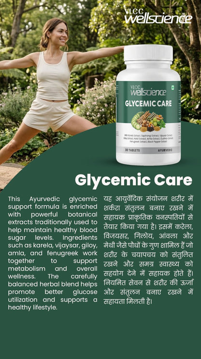 Glycemic Care