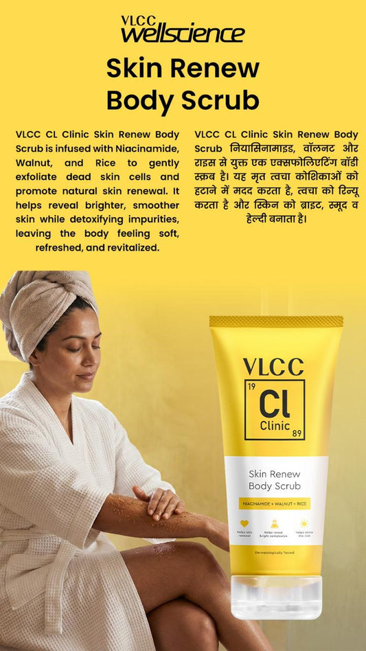 Skin Renew Body Scrub