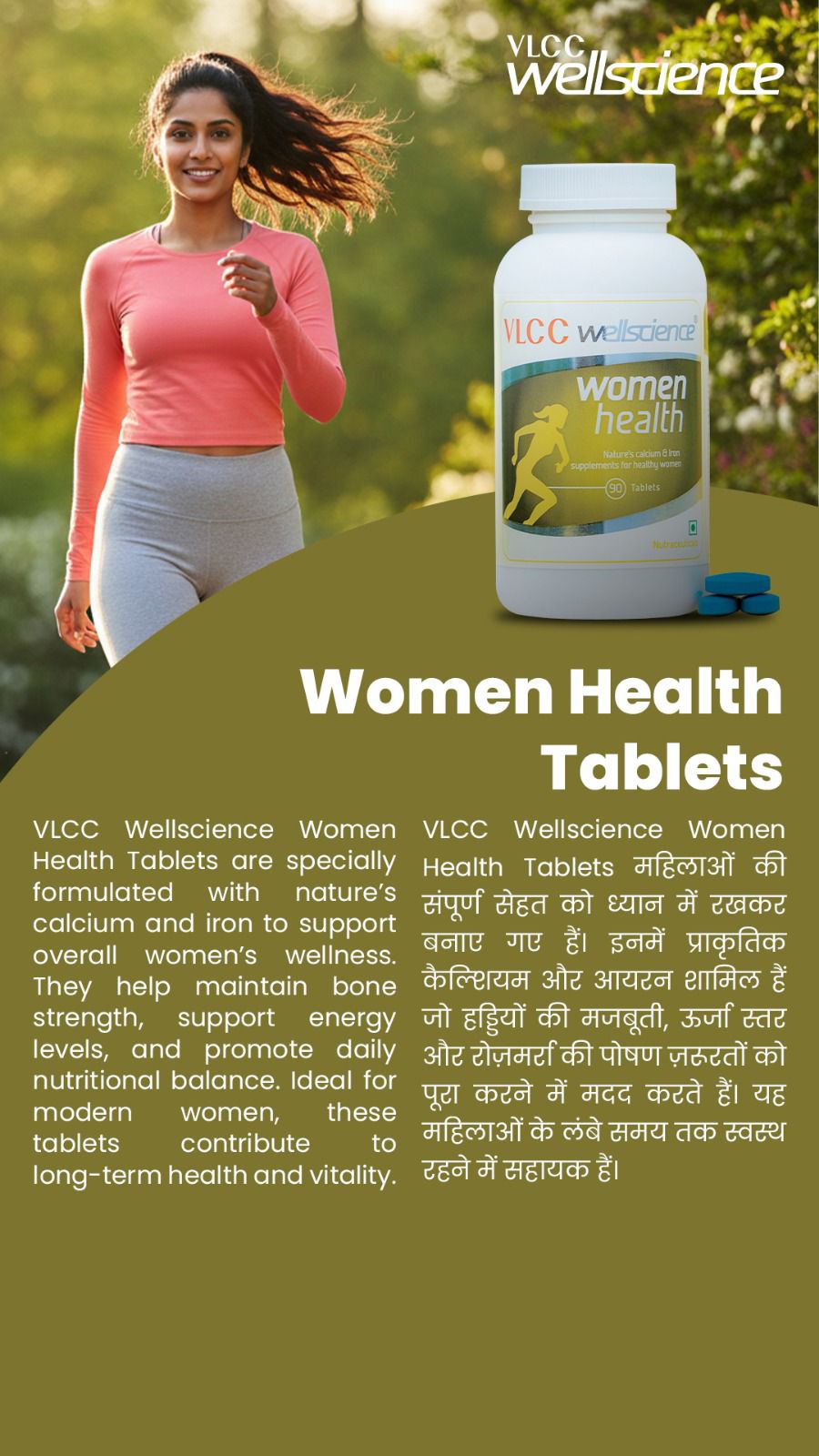Women Health